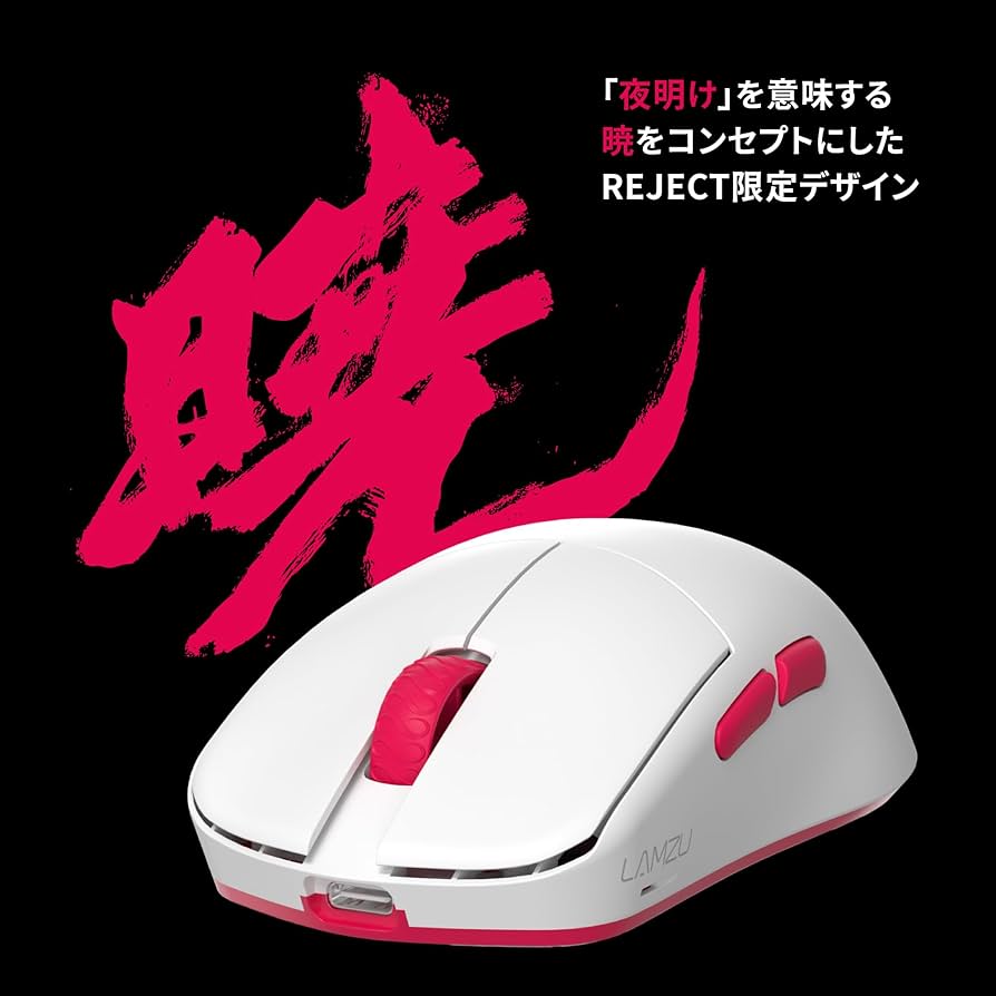 Amazon | LAMZU MAYA X REJECTモデル【8Kドングル入り】 ゲーミング