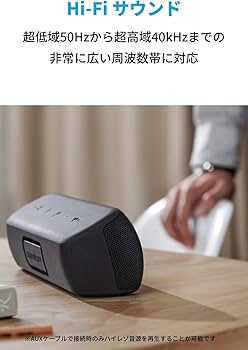 Amazon.co.jp: Anker Soundcore Motion+ Bluetooth スピーカー 防水 重