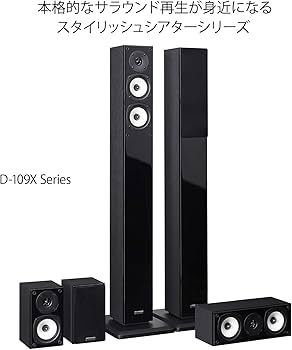 Amazon.co.jp: ONKYO センタースピーカーシステム(1台) 黒モデル