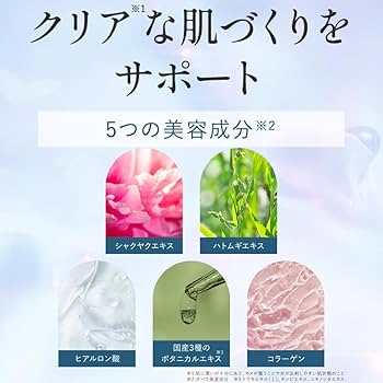 Amazon | SHIKARI シカリ ブライトニング ウォッシュ 【詰め替え用