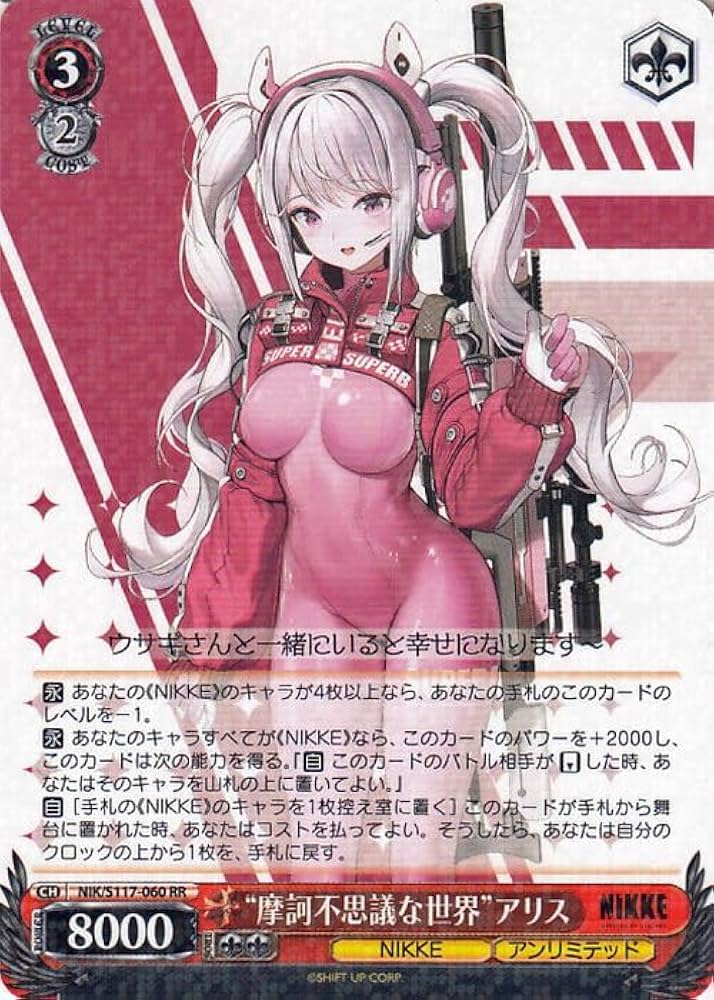 ヴァイスシュヴァルツ / 勝利の女神:NIKKE 紅蓮一閃 SP サイン箔押し