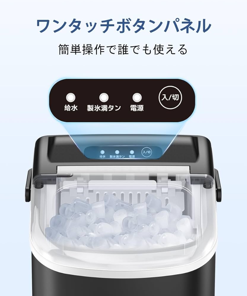 Amazon.co.jp: COWSAR 製氷機 家庭用 6分高速製氷機 自動洗浄機能 1.2L