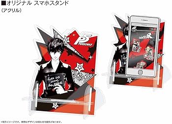 Amazon | ペルソナ5 アクセサリーセット | アクセサリキット