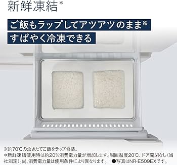 Amazon | パナソニック 冷蔵庫 幅65cm 501L NR-F509EX-W