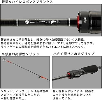 Amazon | ダイワ(DAIWA) アジングロッド 月下美人 AIR AJING 53L-S・W