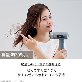 Amazon | 【速乾×軽量×静音】CUORICO (クオリコ) 公式 ドライヤー
