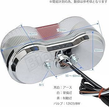 Amazon | BigOne GT380 GT550 GT750 GT250 GT125 純正タイプ