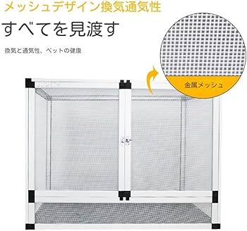 Amazon | TRRCEPOS 爬虫類 ケージ 60-100cm レオパ リクガメ トカゲ