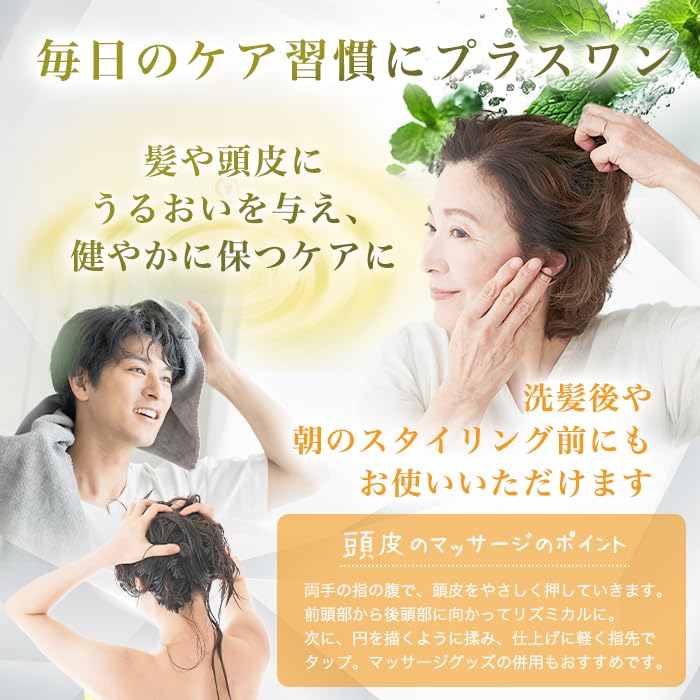 Amazon | 銀座まるかん めがみさまヘアーローション 140ml 【4本セット