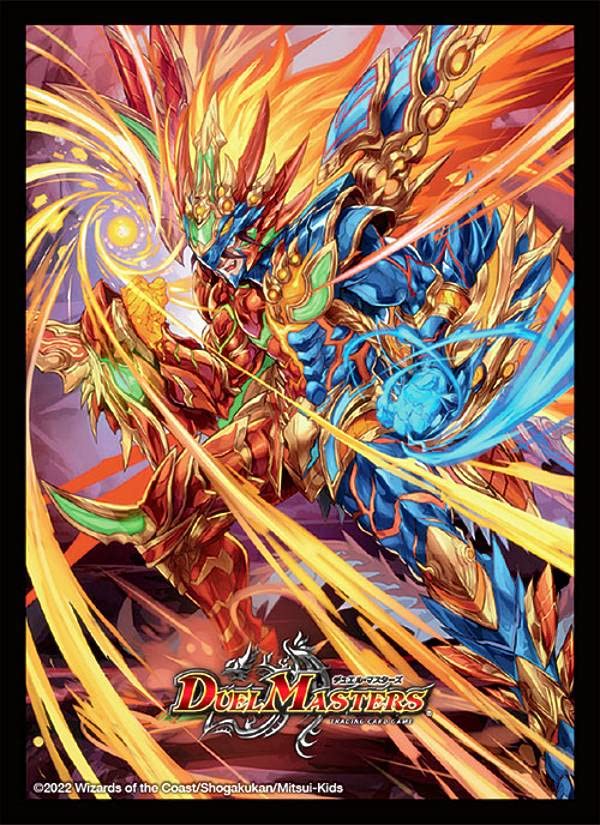 Amazon.co.jp: デュエルマスターズ DM22BD1 [超戦龍覇 モルト NEXT(P15