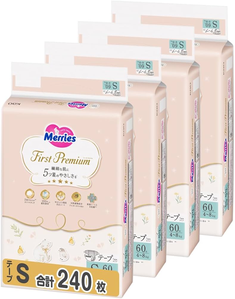 Amazon.co.jp: 【Amazon.co.jp限定】【テープ Sサイズ】メリーズ