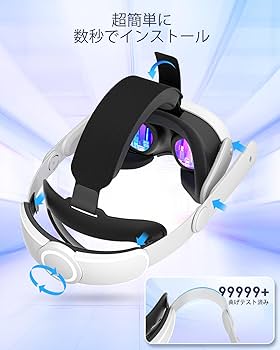 Amazon.co.jp: Maecker vr ヘッドストラップ Meta Quest 3 用 Quest 3S