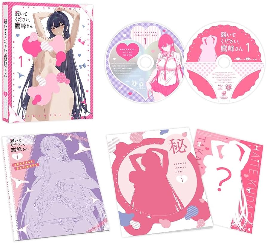 Amazon.co.jp: 【Amazon.co.jp限定】履いてください、鷹峰さん DVD全巻