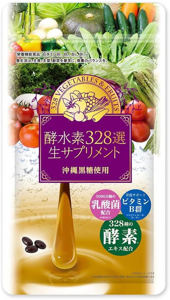 Amazon | 酵水素328選生サプリメント (1) | 酵水素328選 | 食物繊維