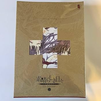 Amazon.co.jp: 素晴らしき日々不連続存在 10th Anniversary 版 : おもちゃ