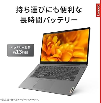 Amazon.co.jp: Lenovo IdeaPad Slim 360i ノートパソコン 14.0インチ