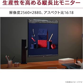Amazon.co.jp: LG デュアルアップ モニター 28MQ780-B 27.6インチ