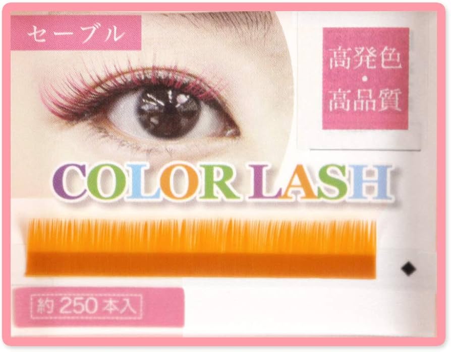 Amazon | まつげエクステ カラーマツエク カラーラッシュ (1列