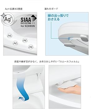 Amazon | パナソニック 温水洗浄便座 ビューティ・トワレ 瞬間式