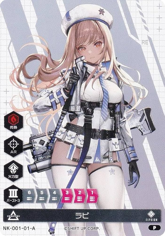 Amazon.co.jp: 【パラレル】ニケ デュエルエンカウンター NK-001-01-A