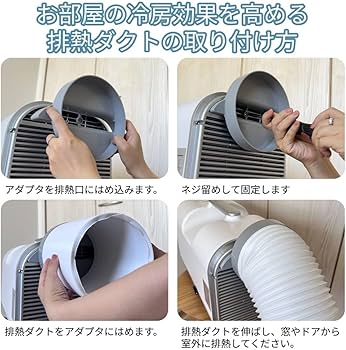 Amazon | Re:Gear スポットクーラー ダクト付 ポータブル エアコン