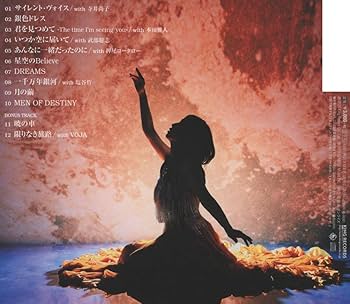 Amazon | GUNDAM SONG COVERS 2 | 森口博子 | アニメ・ゲーム