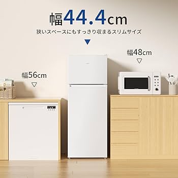 Amazon.co.jp: SAMKYO 冷蔵庫 120L スリム 幅44cm 超薄 一人暮らしに