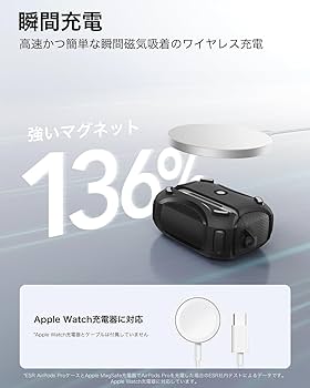 Amazon | ESR AirPods Pro2 ケース MagSafe対応 AirPods Pro 第2世代