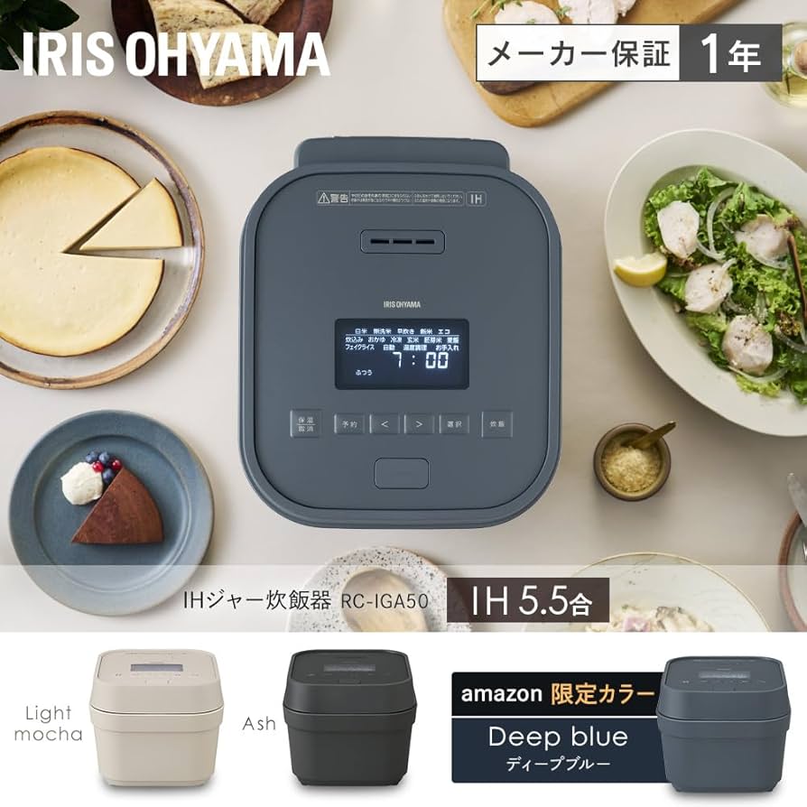 Amazon | アイリスオーヤマ IHジャー炊飯器 5.5合 50銘柄炊き分け機能