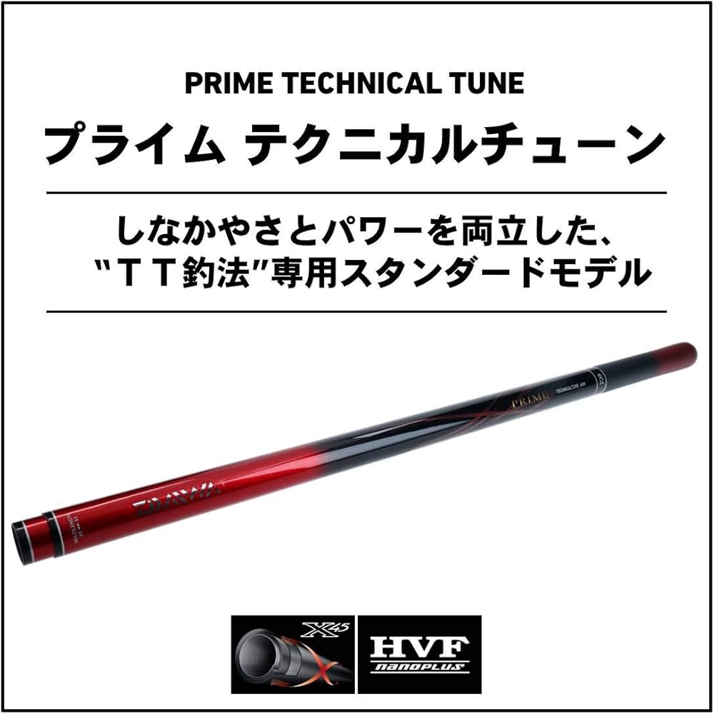 Amazon | ダイワ(DAIWA) 渓流竿 プライム TT・R 60M・R 釣り竿