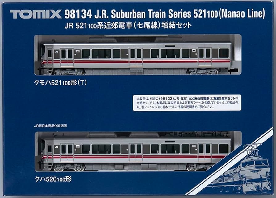 Amazon | TOMIX Nゲージ JR 521 100系 七尾線 増結セット 98134 鉄道