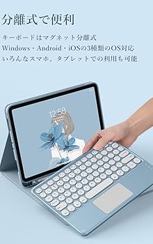 Amazon | iPad Pro 2022 11インチ 新型 キーボード ケース タッチ