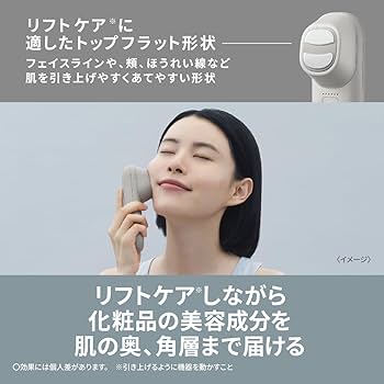 Amazon.co.jp: パナソニック バイタリフトブラシ EMS 電気ブラシ