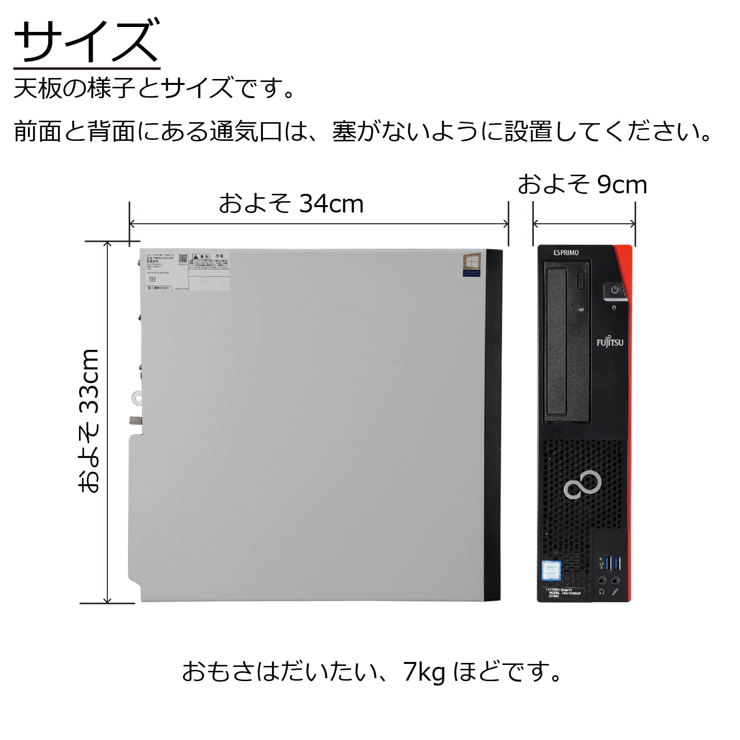 Amazon.co.jp: Fujitsu ESPRIMO D588/T (TX) Windows 11 Desktop 8th