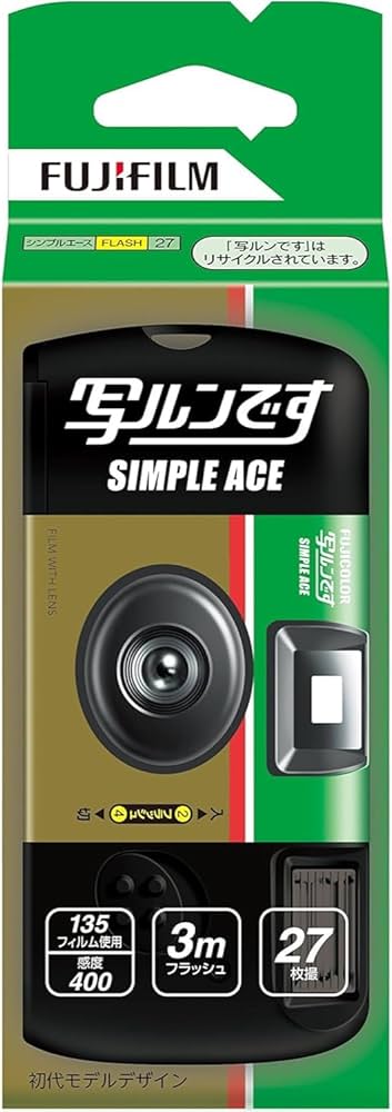Amazon | 富士フイルム製 写ルンです シンプルエース コンパクト
