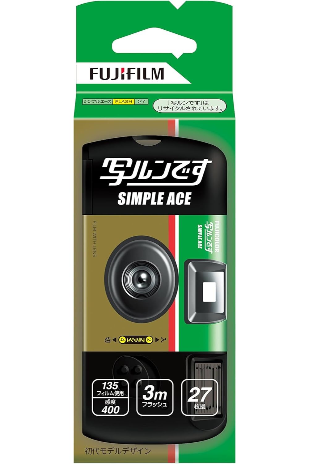 Amazon | 富士フイルム製 写ルンです シンプルエース コンパクト