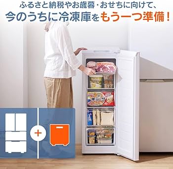 Amazon.co.jp: 冷凍庫 60L ホワイト IUSD-6B-W 前開き式 直冷式 幅50cm
