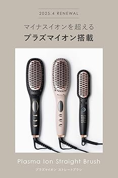 Amazon | Lupilina®（ルピリーナ）ヒートブラシ プラズマイオン ヘア