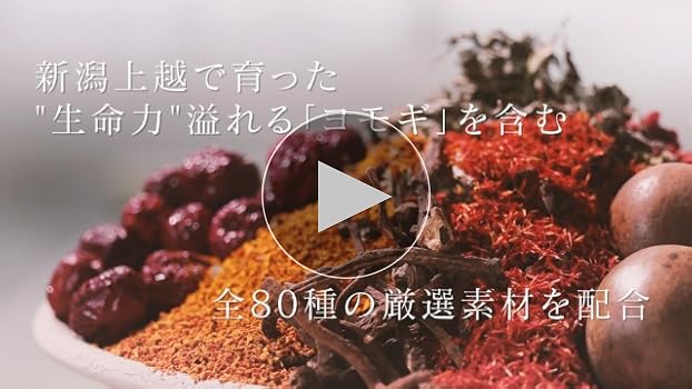 Amazon | 越後酵素蓬緑 腸活ケア 720ml×1本 腸活 腸内環境を整える