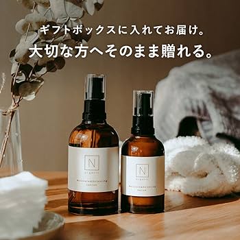 Amazon.co.jp: 【特別ギフトボックス】N organic モイスチュア