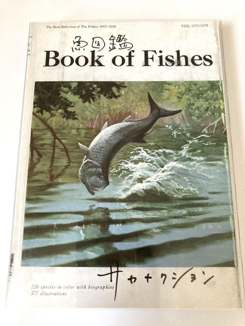 Amazon.co.jp: サカナクション魚図鑑 初回生産限定盤 2CD +Blu-ray