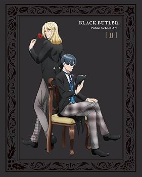 Amazon.co.jp: 黒執事 -寄宿学校編- 2(完全生産限定版) [Blu-ray