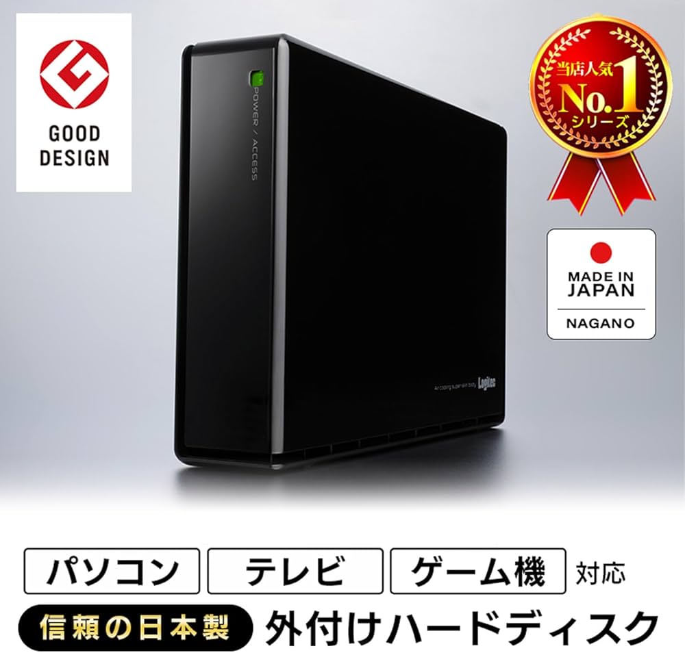 Amazon | ロジテック 外付けHDD ハードディスク 4TB 【 テレビ録画