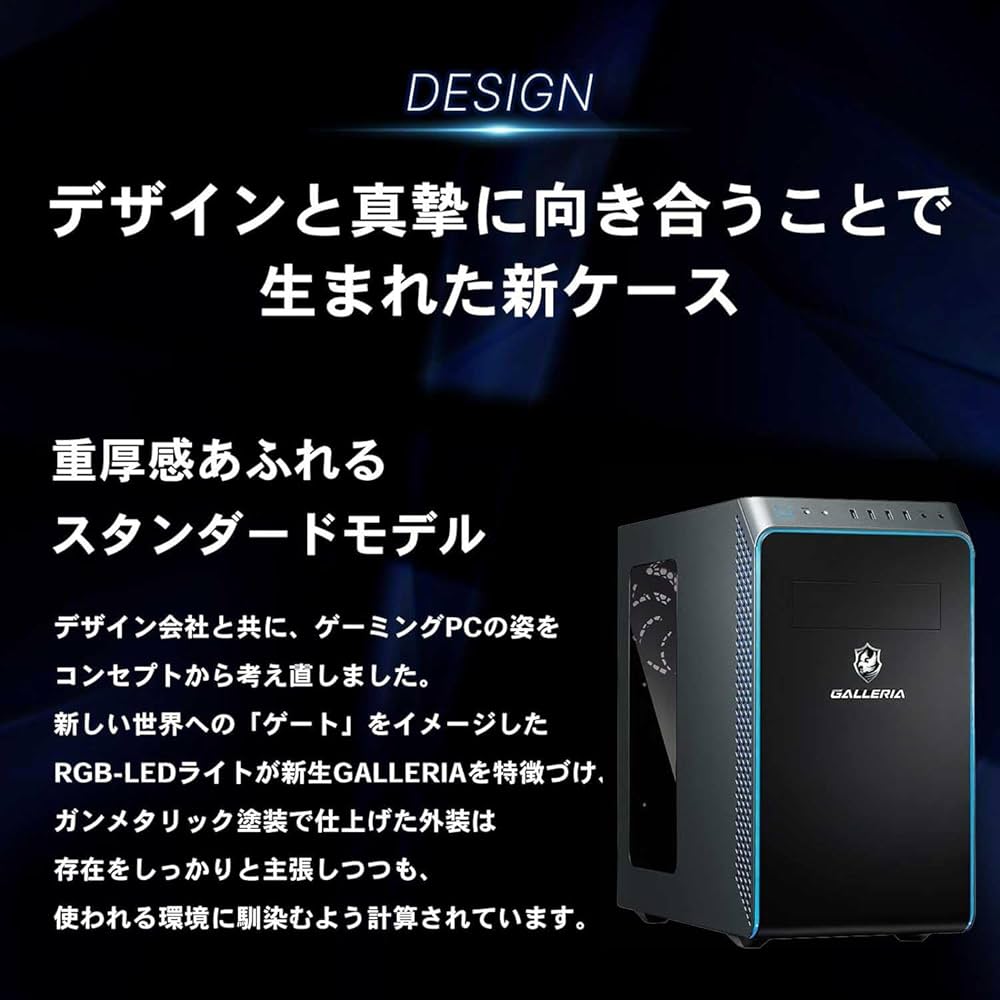 ガレリア デスクトップPC Ryzen5 4500 RTX3050 美品