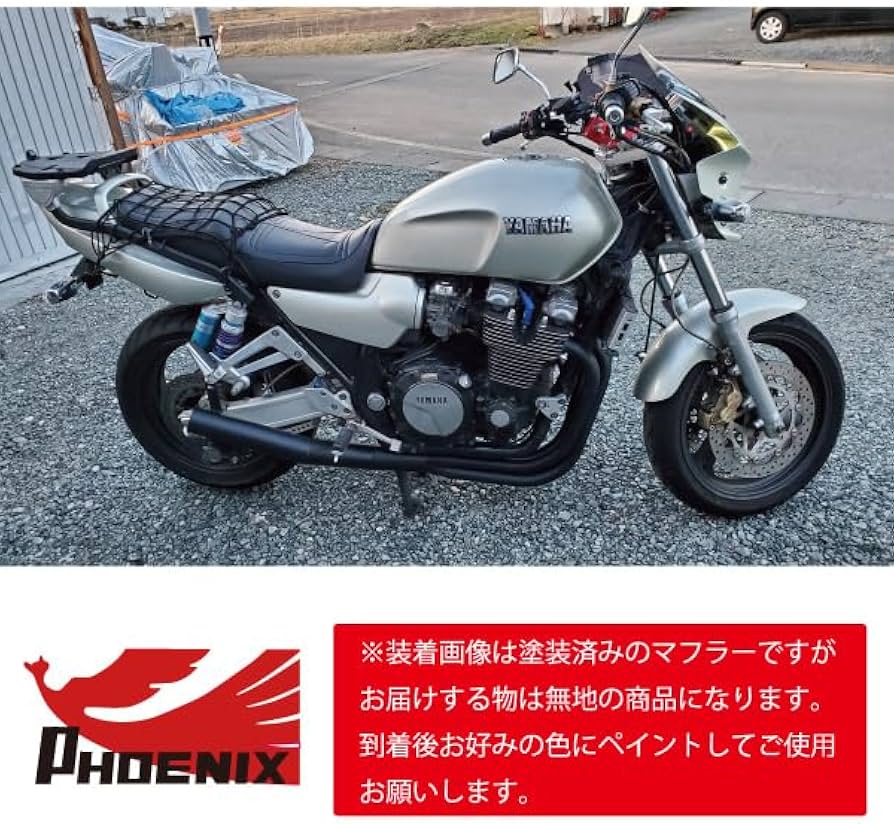 Amazon | XJR1200 (4KG) フェニックスレーシング ショート管 無地 【SP
