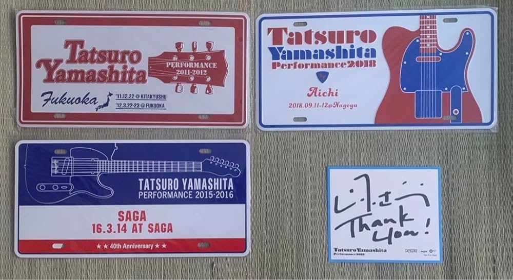 Amazon | 山下達郎 ご当地アルミプレート3枚 色紙1枚おまけ付き