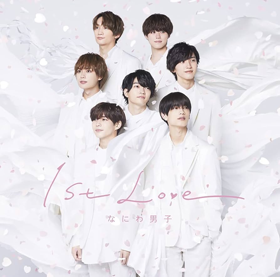 Amazon.co.jp: 【メーカー特典あり】 1st Love (通常盤) (『1st Love