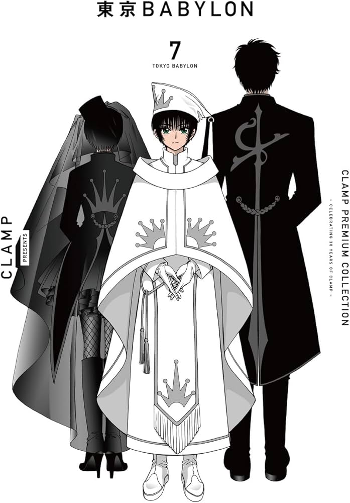 東京BABYLON 1-7巻 CLAMP PREMIUM COLLECTION