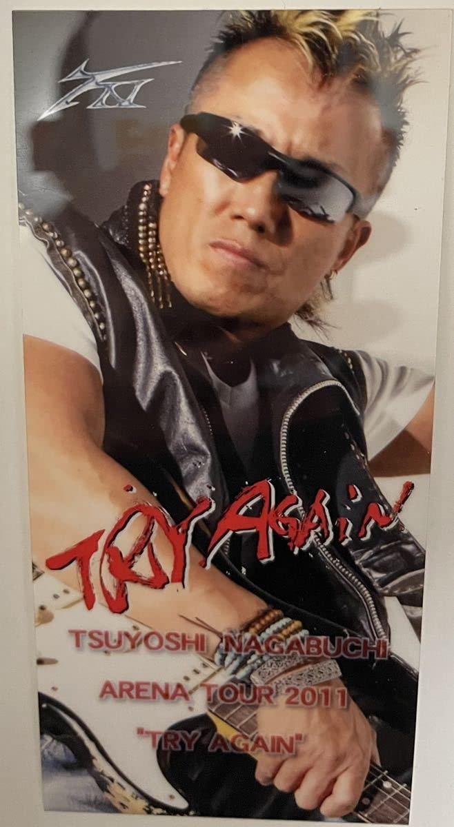 Amazon.co.jp: 長渕剛 トライアゲイン ステッカー 約14㎝×6.5㎝ です