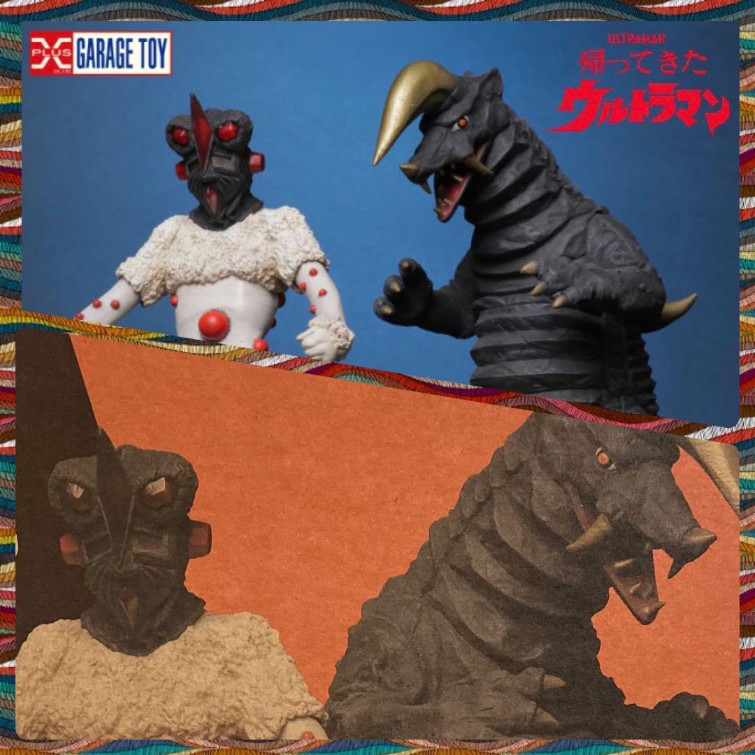 Amazon.co.jp: エクスプラス 大怪獣 ナックル星人ブラックキング 激闘